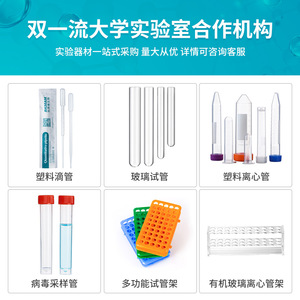 Soporte Multifuncional para Tubos de Ensayo de Plástico Bkmamlab, Desmontable y Combinable para Uso en Laboratorio - Product Image 5