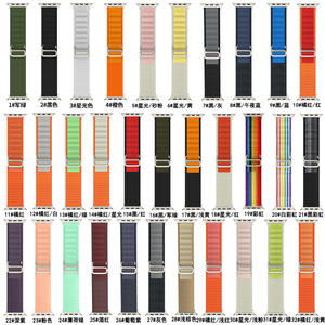 Bracelet en nylon bouclé compatible avec le bracelet pour <span class=keywords><strong>Apple</strong></span> <span class=keywords><strong>Watch</strong></span> Ultra 2/Ultra, bracelets 49 mm, 45 mm, 44 mm pour hommes et femmes - Product Image 6