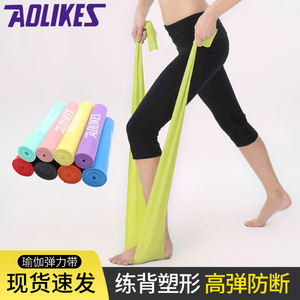 Bande de résistance Aolikes Yoga en TPE, élastique, pour l'entraînement musculaire et les exercices - Product Image 3