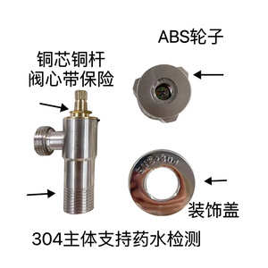 Robinet d'angle en acier inoxydable 304, filetage femelle 3cm 9cm pour équipements de plomberie de toilettes - Product Image 3