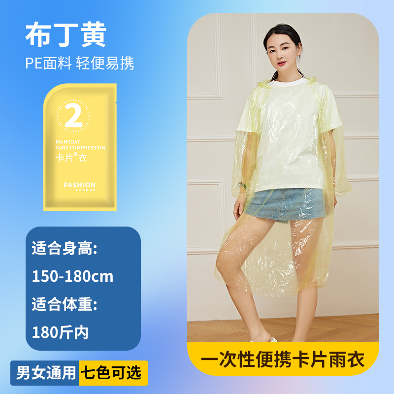 Impermeable Amarillo Pudín