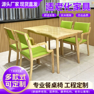 Chaise de salle à manger en bois massif avec coussin vert, idéale pour les maisons de retraite, design moderne, assise confortable - Product Image 5