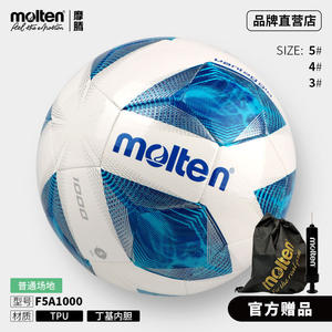 ลูกบอลซอคเกอร์สำหรับเด็กนักเรียนขนาด<span class=keywords><strong>4</strong></span> 5ขวบผู้ใหญ่ลูกบอล<span class=keywords><strong>ฝึก</strong></span><span class=keywords><strong>ม</strong></span>ืออาชีพลูกบอลสำหรับเด็กนักเรียนมัธยมต้นการสอบผลิตในประเทศจีน - Product Image 4