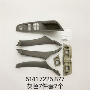 STZT <span class=keywords><strong>51417225877</strong></span> Manijas de Puerta Interiores, Panel de Puerta, Tirador de Puerta 51417225855 51417225856 para BMW Serie 5 F10 F18 - Product Image 3