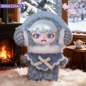 Juguete de Moda 2025, Original MAN CHAO YOUBU, <span class=keywords><strong>Cuando</strong></span> las Emociones Suben, Caja Ciega, Llavero Youbu - Product Image 3