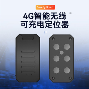 Rechargeable GPS Locator XY-102 4G Magnetic Vehicle Tracker Long Battery Life For Logistics And Transportation Management - Product Image 3