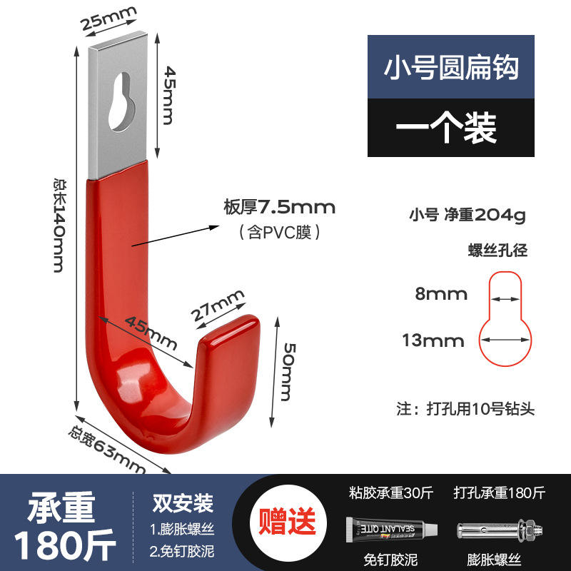 กาวติดตั้งแบบไม่ต้องใช้ตะปู สีแดง ขนาดเล็ก