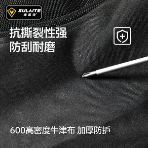 Veste de moto SULAITE, vêtements de sport respirants en maille pour l'été, pour hommes, taille adulte M L XL XXL - Product Image 4