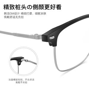 Lunettes de vue classiques à monture carrée, monture intégrale en alliage, anti-reflet, unisexe, origine Danyang 19639, verres en acrylique - Product Image 4