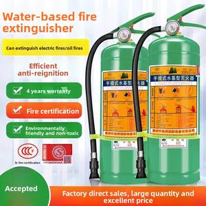 เครื่องดับเพลิงน้ำแบบ3L ที่ใช้ในครัวเรือนเป็นมิตรกับสิ่งแวดล้อมจากโรงงานพร้อมรถเข็นเหล็ก6L 9L ตัวเลือกโฟม45L 25L สำหรับใช้ในครัวเรือน - Product Image 3