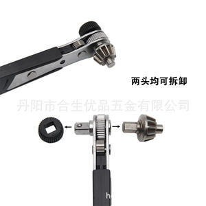 ประแจไขควงแบบ 2 in 1 ยี่ห้อ Heshengyoupin ขนาด 6.35 มม. หัวหกเหลี่ยม เมตริก ผลิตจากเหล็กโครเมียมวาเนเดียม สำหรับงานอุตสาหกรรม แบบสองด้าน - Product Image 2