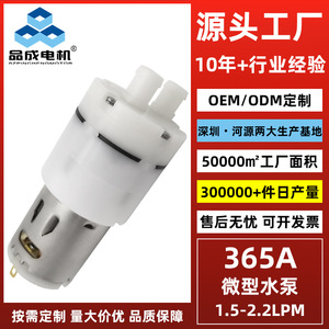 Hy365 Water Pump <b>Mini</b> Diaphragm Electric DC Pump For Tea Stove <b>Bottled</b> Water Metering Use Horizontal Shaft - Product Image 3