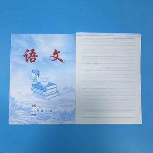 Cuadernos gruesos con cubierta azul para estudiantes de primaria, secundaria y preparatoria; cuadernos de trabajo grandes de 16K para chino, matemáticas, inglés. - Product Image 3