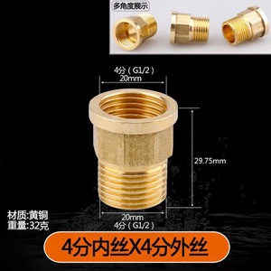 Accesorios de Tubería de Cobre de 4 Puntos con Roscas Internas y Externas, Conexión Directa para Suministro de Agua - Product Image 3