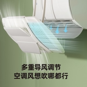 Air Conditioner Deflector Universal Stretchable Plastic Cover Anti Direct Blow With Windproof Function Easy Installation - Product Image 4