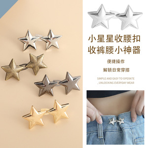 <span class=keywords><strong>Jean</strong></span> Xiaofan Little Star à bouton de serrage de taille détachable, sans couture, qui peut réduire <span class=keywords><strong>la</strong></span> taille - Product Image 2