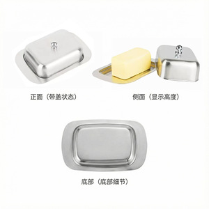 Stainless steel butter box with lid, rectangular butter box, cheese box, pastry plate, <b>bread</b> box, dessert storage dish - Product Image 3