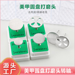 <span class=keywords><strong>Disco</strong></span> Abrasivo de 25mm con Orificios para Exfoliación de Pies y Eliminación de Cutículas, Eje de Lijado - Product Image 5