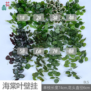 Composition murale artificielle de Pothos en soie, plusieurs pièces, pour décoration intérieure, arrangement de plantes vertes - Product Image 4