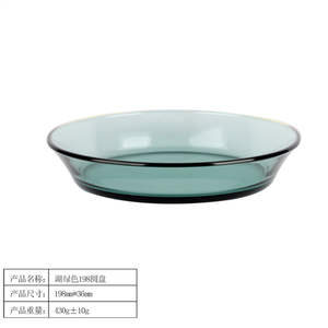 Assiette à dessert ronde en verre borosilicate de 7.8 pouces en noir ambre vert-pour apéritif salade de fruits <span class=keywords><strong>gâteau</strong></span> soupe servant - Product Image 2