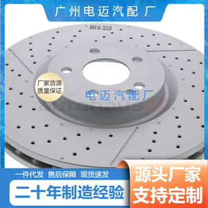 Disques de frein Mercedes-Benz A1764210212 pour A45 AMW G176 2013, pièce de rechange - Product Image 3