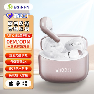 หูฟังบลูทูธ BSiNFn Tws บลูทูธ 5.4 กันน้ำ IPX5 ควบคุมด้วยระบบสัมผัส แบตเตอรี่ใช้งานได้ยาวนาน สำหรับ Apple Android Windows - Product Image 1