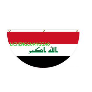 Drapeau en forme d'éventail de l'Ouganda, design personnalisé, drapeau en forme d'éventail, drapeau de jardin, drapeau d'extérieur, drapeau de cour - Product Image 4