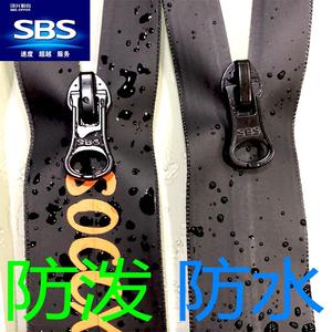 Fermeture éclair en nylon SBS imperméable n° 3, 5, 8, à extrémité ouverte, pour vêtements, sacs, chaussures, personnalisation - Product Image 1