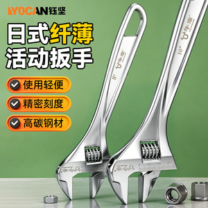 ประแจปรับได้ 12 นิ้ว เหล็กคาร์บอนสูง เกรดอุตสาหกรรม ปากประแจแบบหยัก - Product Image 2
