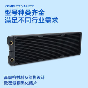 Ococo 420mm Copper Water Cooler Radiator 29mm Thickness For DIY PC Liquid <b>Cooling</b> <b>System</b> - Product Image 3