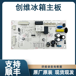 Tarjeta de Control para Refrigerador Skyworth B2062-001-Mc03 220-240V, Placa de Alimentación Eléctrica con Gran Compatibilidad - Product Image 5