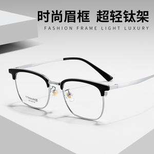 Montures de lunettes en titane 278, monture carrée complète, unisexe, légères, style professionnel, verres en résine - Product Image 5