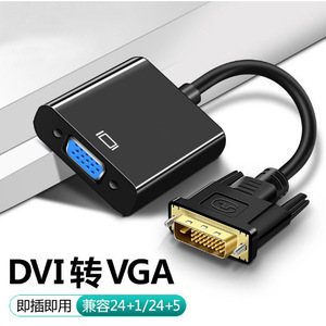 Adaptador Dvi a Vga 24+1 24+5, convertidor Plug and Play para pantalla de monitor - Product Image 1