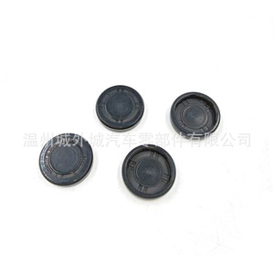 Hyundai Kia Camshaft Bore <b>Plug</b> 243512GGA1 ABS New For Sonata Repair <b>Replacement</b> - Product Image 2