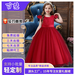 Robe de bal en tulle bleu pour filles, robe de demoiselle d'honneur pour anniversaire et mariage, col rond, manches courtes - Product Image 5