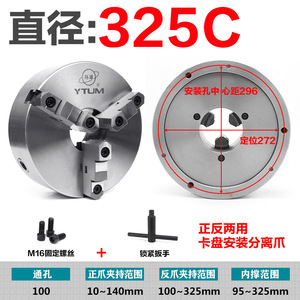 หัวจับสามขา Ytum รุ่น K11325C ความแม่นยำสูง สำหรับเครื่องกลึง CNC พร้อมตัวจับยึดแบบ Self Centering สำหรับงานโลหะ - Product Image 3