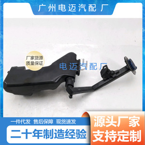 Depósito de líquido limpiaparabrisas DN A2058690220 para Mercedes Benz, pieza de plástico - Product Image 5
