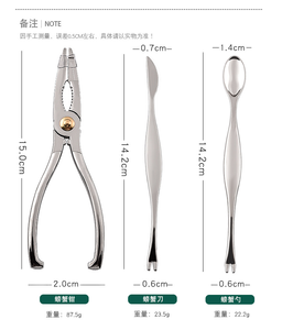 เครื่องมือหนีบเข็มกินอาหาร,ชุดซิงก์อัลลอย8ชิ้นสำหรับใช้ในบ้านเครื่องมืออาหารทะเลปี DFT0319 - Product Image 3