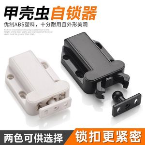 Mecanismo de resorte para puerta de armario, sistema de apertura por presión, oculto e integrado, para armario de cocina, con cierre automático - Product Image 5