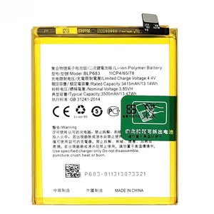 แบตเตอรี่ลิเธียมโพลิเมอร์สำหรับ OPPO A7X รุ่น BLP683 ความจุ 3500mAh คุณภาพสูง ราคาโรงงานขายส่ง OEM - Product Image 1