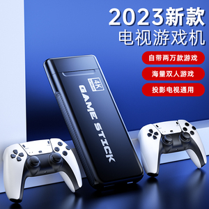 M8Pro HD Retro TV <strong>Game</strong> <strong>Console</strong> Plug-and-Play Home Arcade with Wireless Dual Controllers Supports PS1/<strong>NES</strong>/FC/SNES/GB Classics - Product Image 2