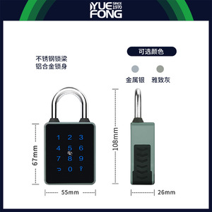 กุญแจล็อคอัจฉริยะ Yuefeng รุ่น DBT55C ทำจากอลูมิเนียมอัลลอยด์ ปลดล็อคด้วยรหัสผ่าน สำหรับใช้ในคลังสินค้า - Product Image 3