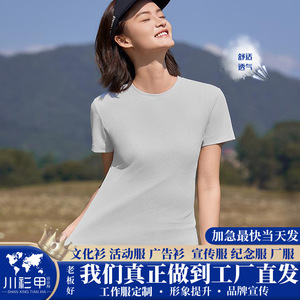 เสื้อยืดแห้งเร็วทรงหลวมแบบสั่งทำพิเศษ แขนสั้น ใส่ได้ทั้งชายและหญิง สำหรับใส่พักผ่อน พร้อมพิมพ์โลโก้และปักลาย - Product Image 5