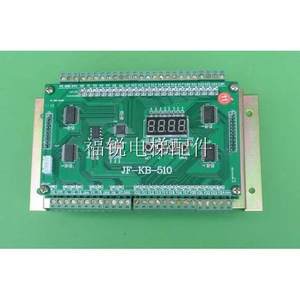 Carte de commande Jf-Kb-510, pièces d'ascenseur, carte mère, composants électroniques - Product Image 1