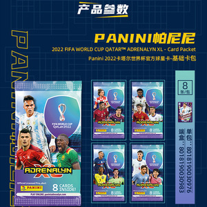 Panini ของแท้สำหรับบัตรดาว2025 PREMIER League สำหรับบัตรฟุตบอลสำหรับพลาสติก - Product Image 2