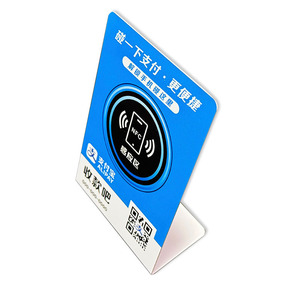 Expositor de Tarjetas con Chip NFC, Material PVC, para Pagos Alipay - Product Image 1