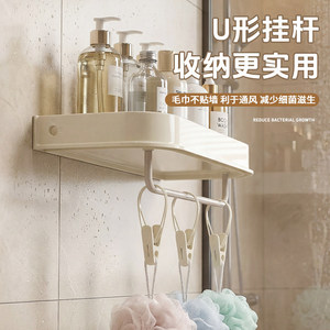 Wall Mounted Storage <b>Shelf</b> <b>Plastic</b> Minimalist Design For Bathroom Cosmetics Towels Toothbrushes No Drill Installation - Product Image 3