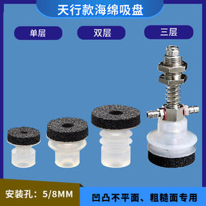 Bras robotique manuel Tianxing avec ventouse à tête large et tête fine pour surfaces rugueuses et inégales pour 10 20 - Product Image 4