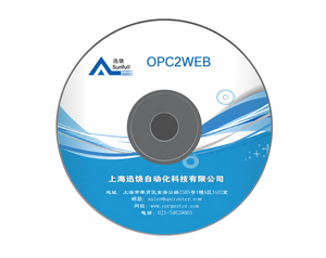 ซอฟต์แวร์ Milesgo OPC2WEB, ตัวแปลง <span class=keywords><strong>OPC</strong></span> DA เป็น <span class=keywords><strong>OPC</strong></span> XML-DA สำหรับ SCADA, PLC, BMS และ IoT อุตสาหกรรม - Product Image 2