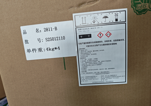 Agen utama Resin Epoxy listrik bebas kekhawatiran insulasi Pioneer 2811-B agen tambahan Kimia - Product Image 4